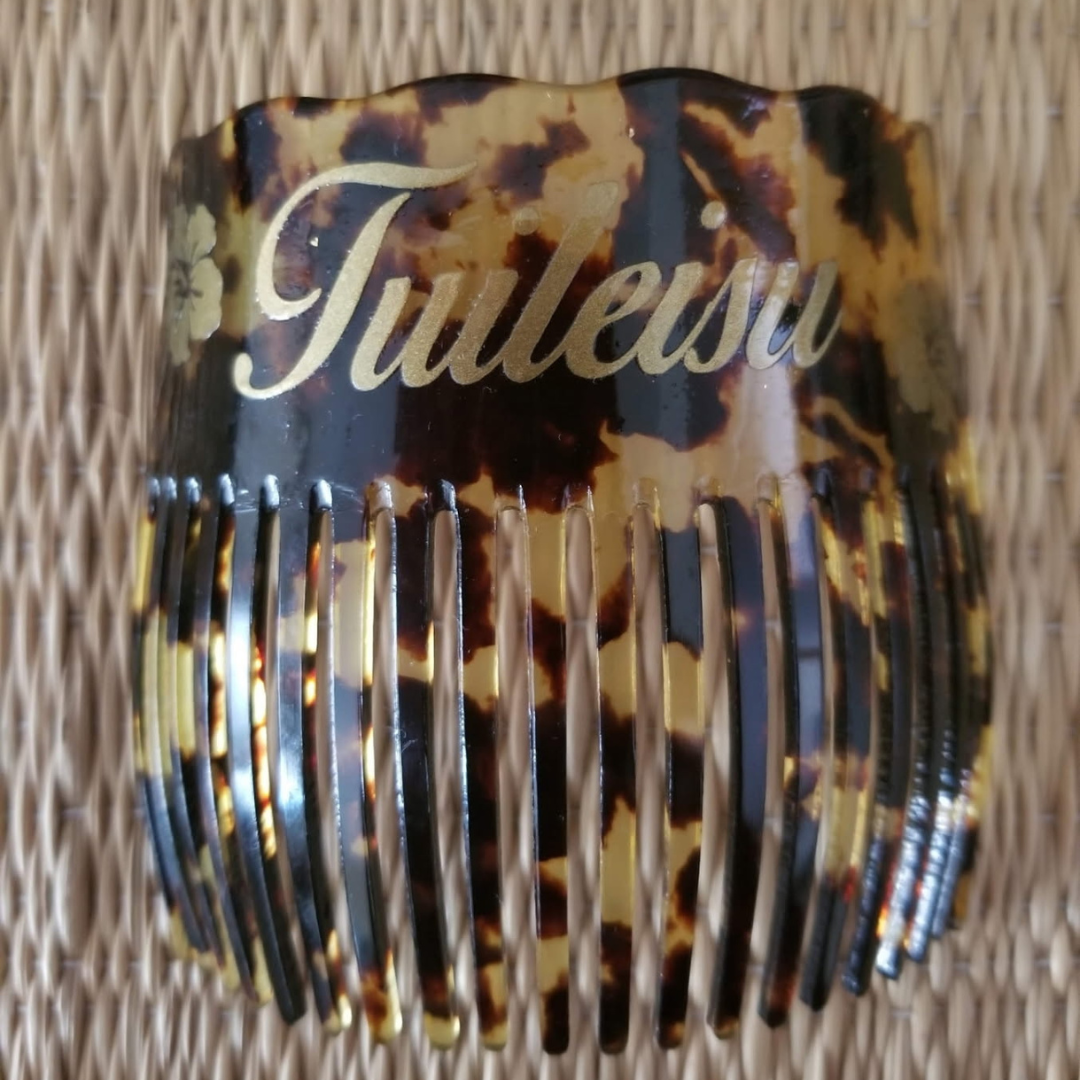Turtle Shell Hair Comb "SELU" Plain or Personalized